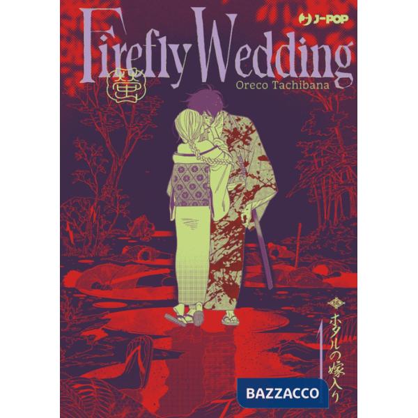 Firefly wedding. Ediz. variant. Vol. 1