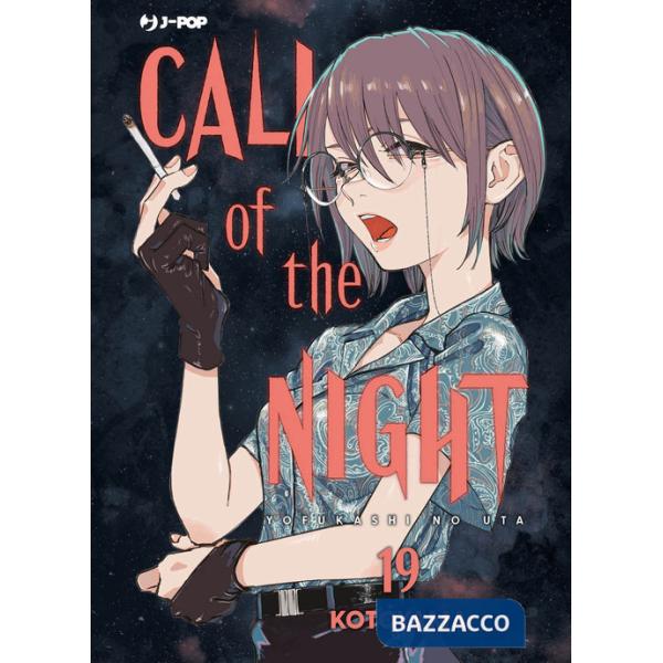Call of the night. Vol. 19