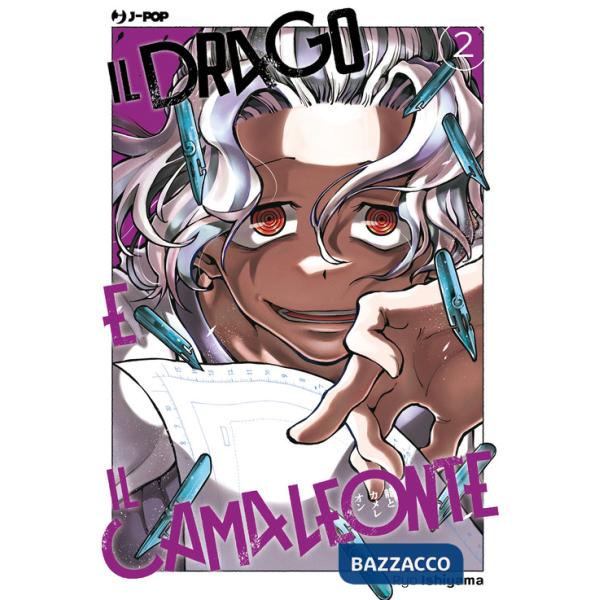 Drago e il camaleonte (Il). Vol. 2