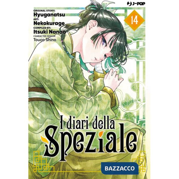 Diari della speziale (I). Vol. 14