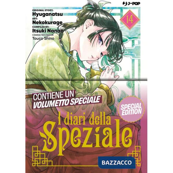 Diari della speziale. Ediz. speciale. Con booklet (I). Vol. 14