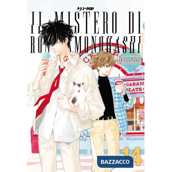 Mistero di Ron Kamonohashi (Il). Vol. 14