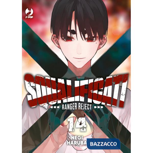 Squalificati. Ranger reject. Vol. 14
