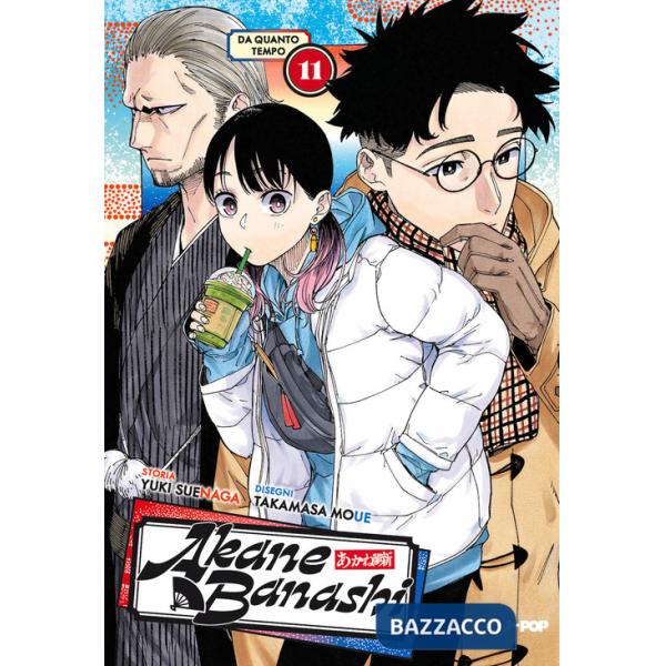 Akane-Banashi. Vol. 11: Da quanto tempo