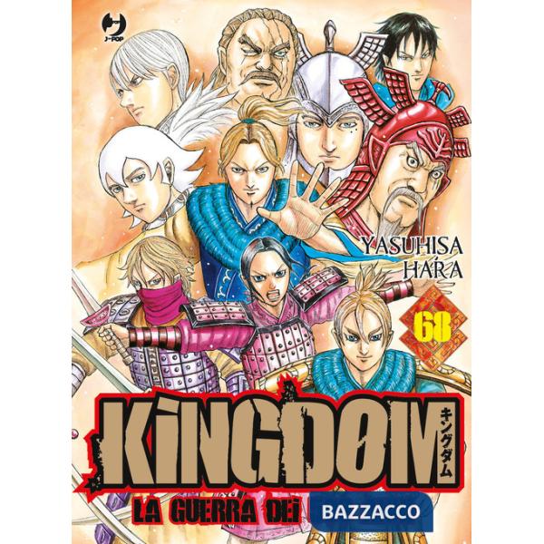 Kingdom. Vol. 68