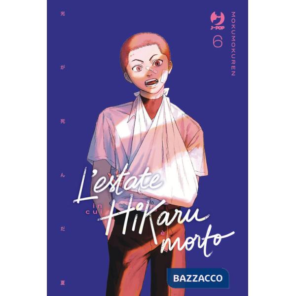 Estate in cui Hikaru è morto (L'). Vol. 6