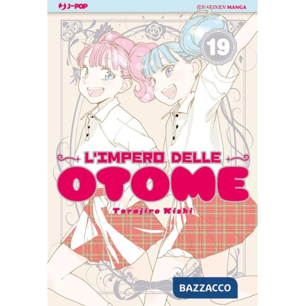 Impero delle Otome (L'). Vol. 19