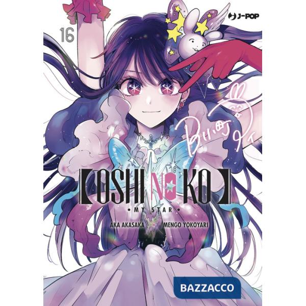 Oshi no ko. My star. Vol. 16