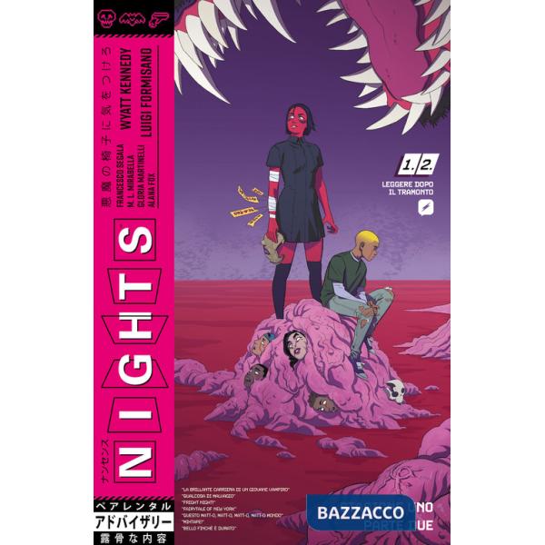 Nights. Stagione 1. Vol. 2