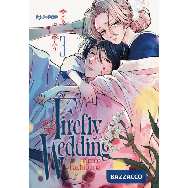 Firefly wedding. Vol. 3