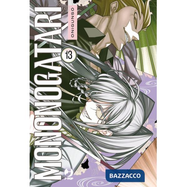 Mononogatari. Vol. 13