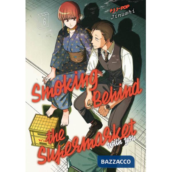 Smoking behind the supermarket with you. Vol. 6