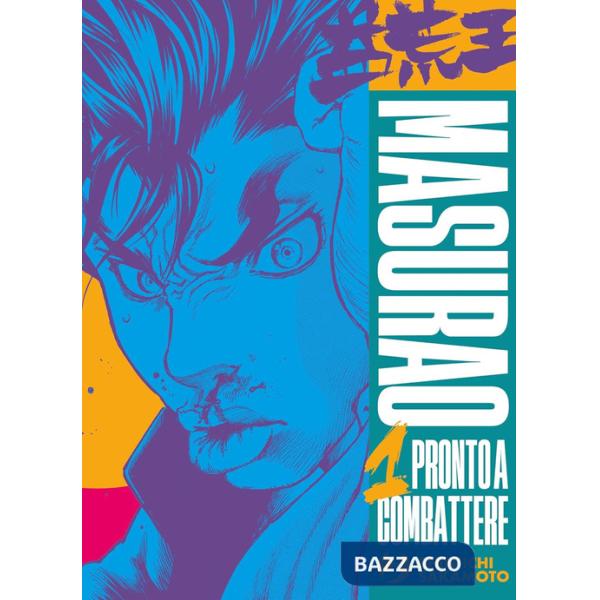Masurao (Titolo venduto esclusivamente su Amazon). Vol. 1