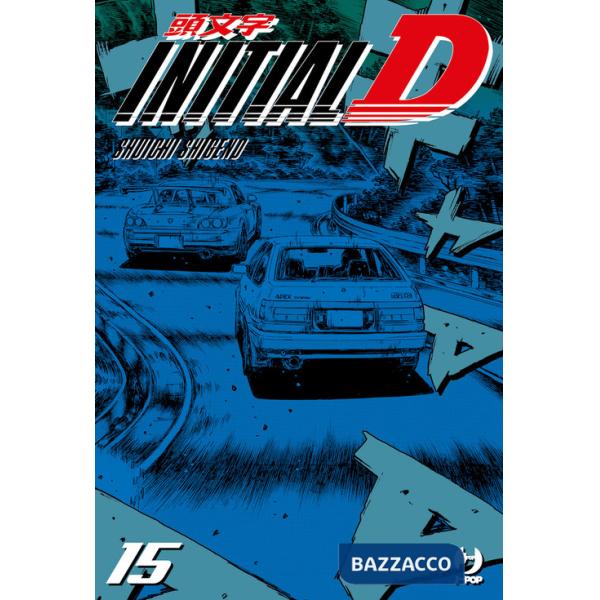 Initial D. Vol. 15