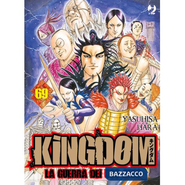 Kingdom. Vol. 69