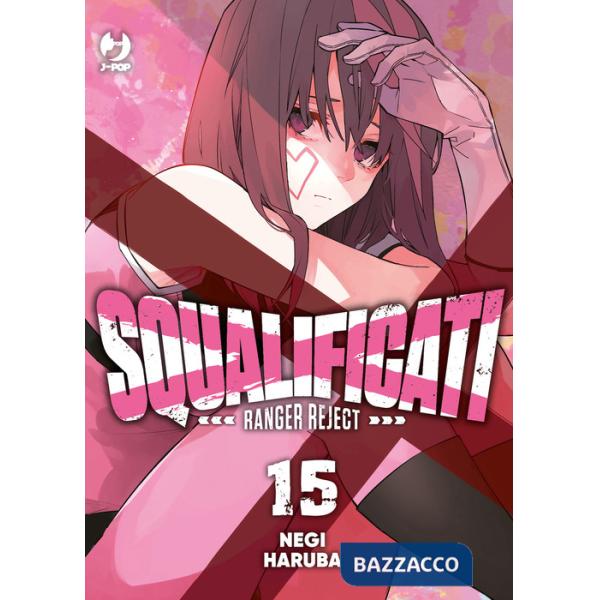 Squalificati. Ranger reject. Vol. 15