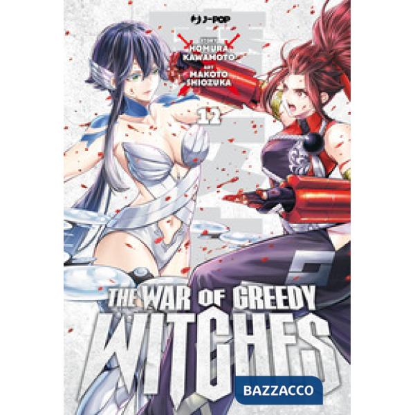 War of greedy witches (The). Vol. 12