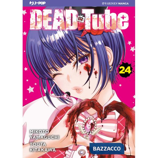 Dead tube. Vol. 24