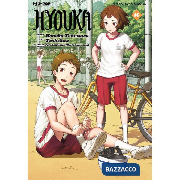 Hyouka. Vol. 16