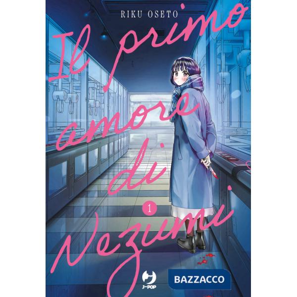 Primo amore di Nezumi (Il). Vol. 1