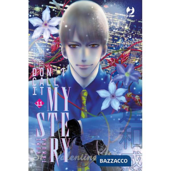 Don't call it mystery. Vol. 11