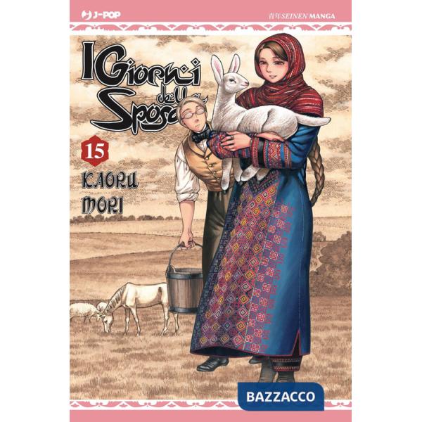 Giorni della sposa (I). Vol. 15