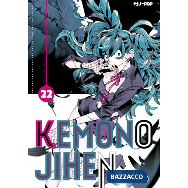 Kemono Jihen. Vol. 22