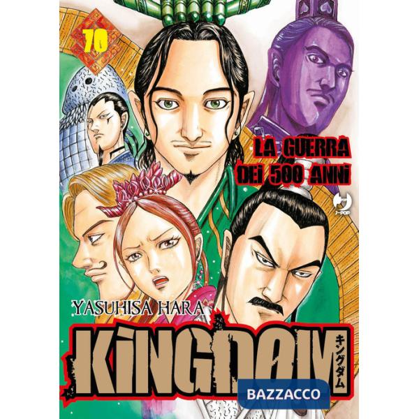 Kingdom. Vol. 70