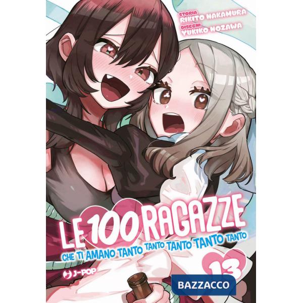 100 ragazze che ti amano tanto tanto tanto tanto tanto (Le). Vol. 13