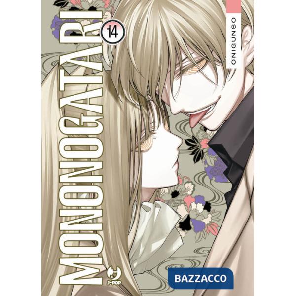 Mononogatari. Vol. 14