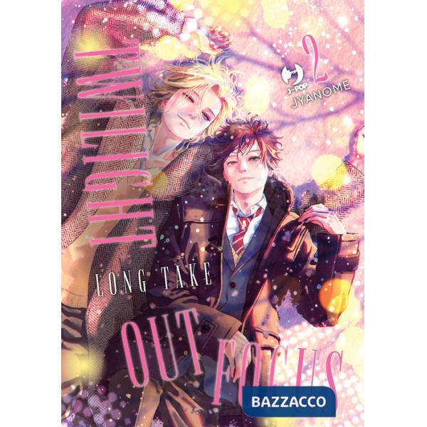 Twilight out focus. Long take. Vol. 2