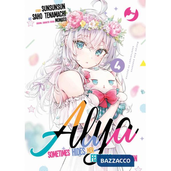 Alya sometimes hides her feelings in Russian. Vol. 4