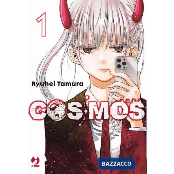 Cosmos. Vol. 1