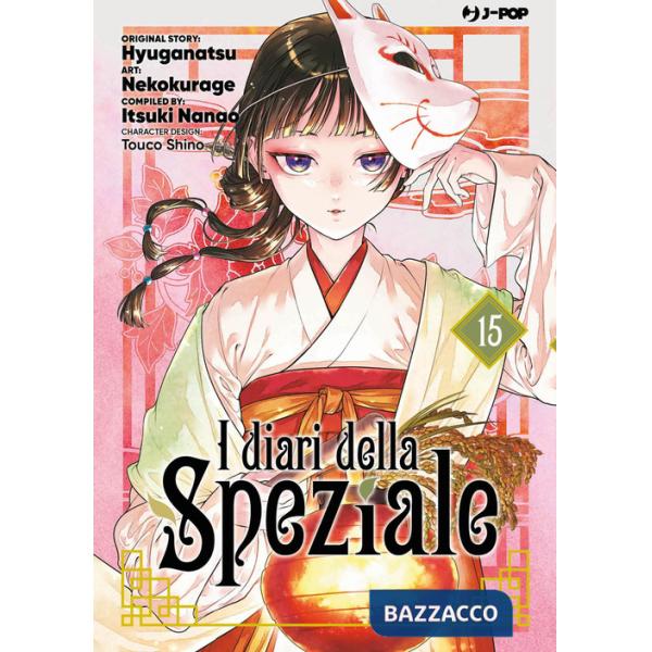 Diari della speziale (I). Vol. 15