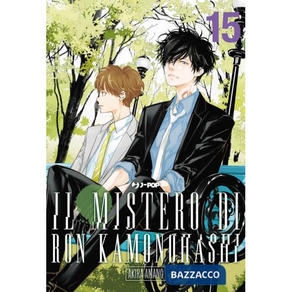 Mistero di Ron Kamonohashi (Il). Vol. 15