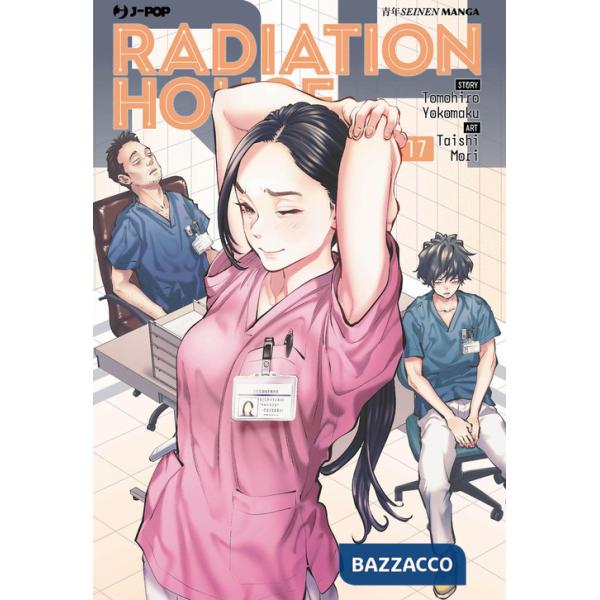 Radiation house. Vol. 17