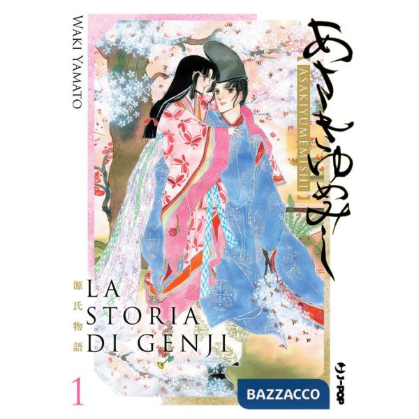 Storia di Genji. Asakiyumemishi (La). Vol. 1