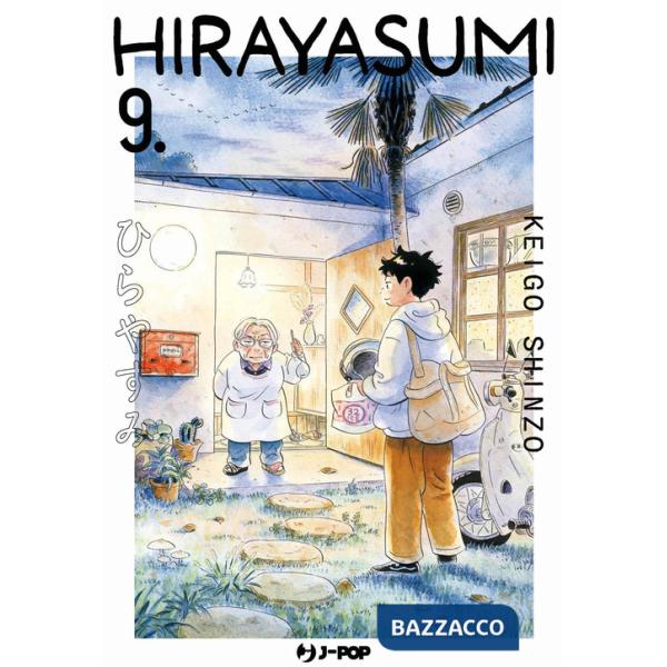 Hirayasumi. Vol. 9
