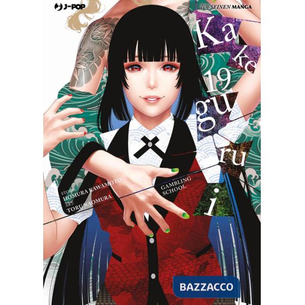 Kakegurui. Vol. 19