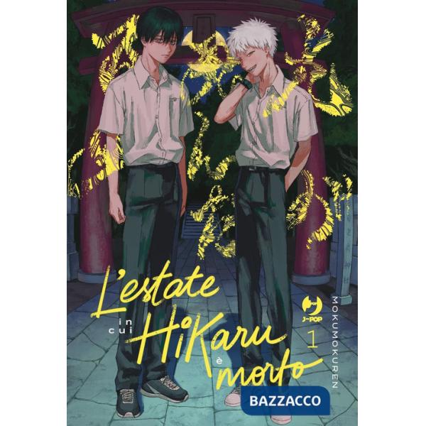 Estate in cui Hikaru è morto. Ediz. variant. Con acrylic standee (L'). Vol. 1