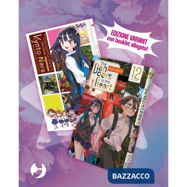 Dangers in my heart. Ediz. speciale. Con booklet (The). Vol. 12