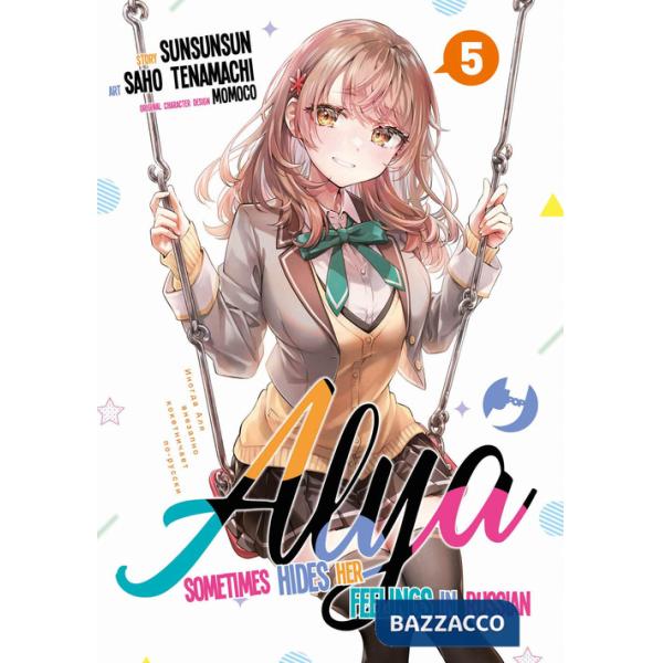 Alya sometimes hides her feelings in Russian. Vol. 5