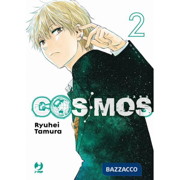 Cosmos. Vol. 2