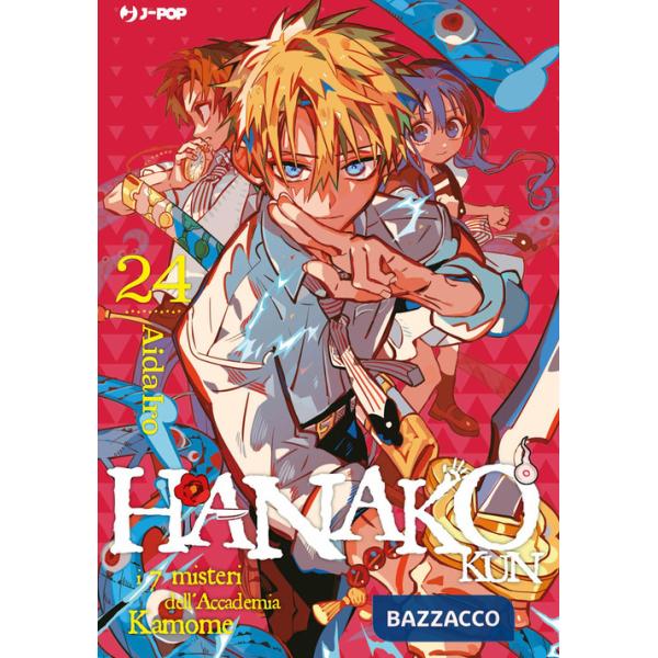 Hanako-kun. I 7 misteri dell'Accademia Kamome. Vol. 24
