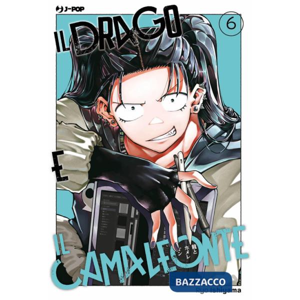 Drago e il camaleonte (Il). Vol. 6