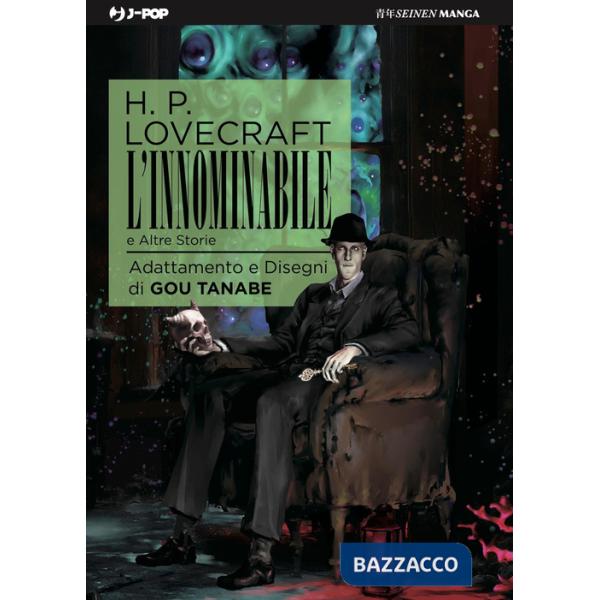 Innominabile e altre storie (L')