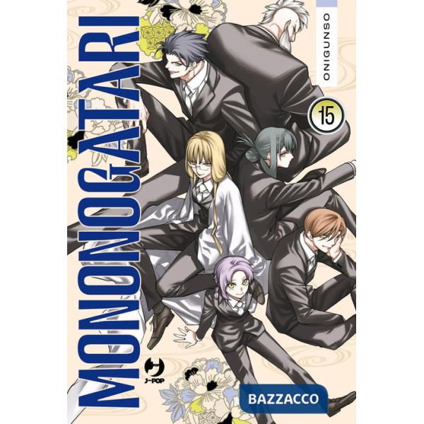 Mononogatari. Vol. 15