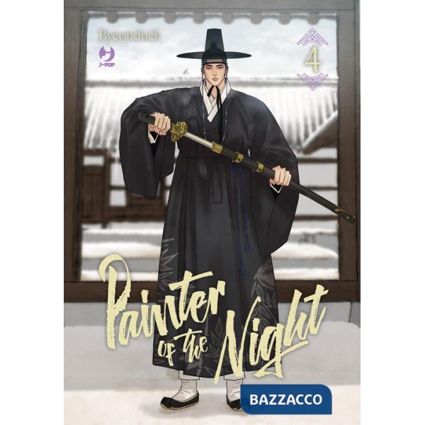 Painter of the night. Vol. 4