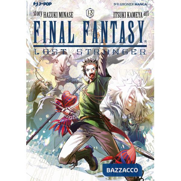 Final Fantasy. Lost stranger. Vol. 13