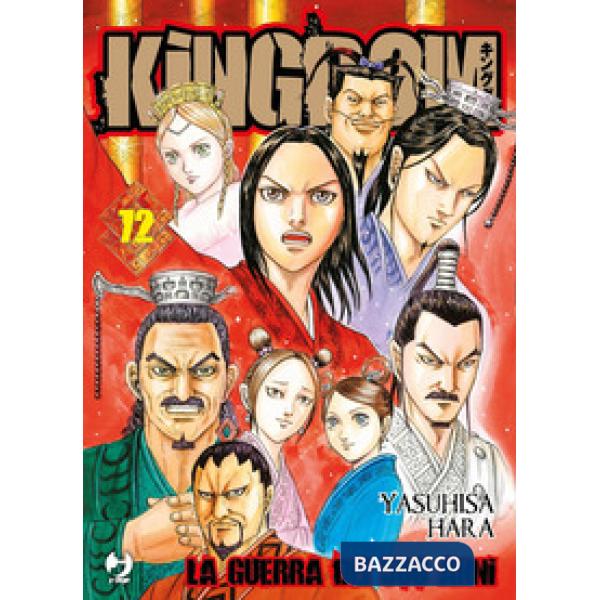 Kingdom. Vol. 72